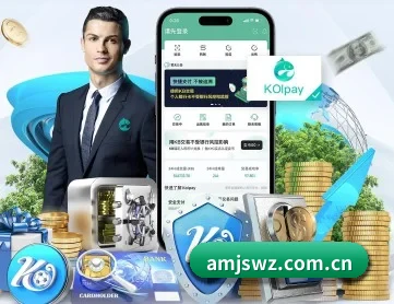 澳门金沙网址 APP 深度功能